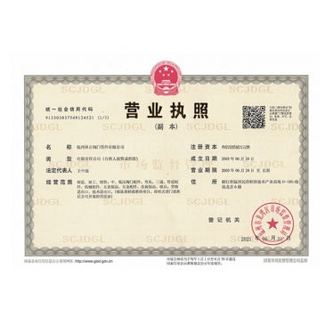 資質(zhì)證書(shū)05